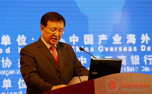 第五届中国对外投资合作洽谈会盛大开幕 张国宝