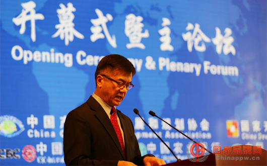第五届中国对外投资合作洽谈会盛大开幕 骆家辉