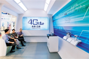 4G来了将颠覆8个行业