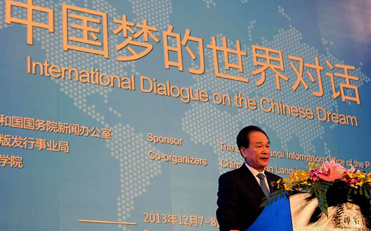 蔡名照：中国梦正在发挥巨大感召力（全文）