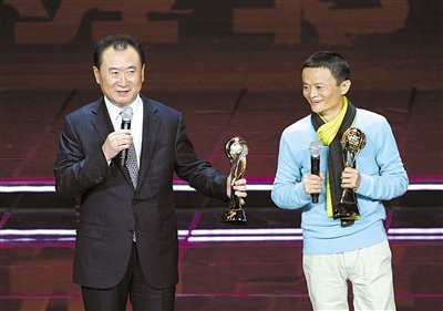 王健林放弃与马云亿元赌局 万达进军电商