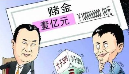 王健林&ldquo;弃赌&rdquo;的精明与危机意识 