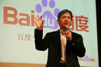 首富悄然换人 李彦宏微超王健林成中国内地新首富 
