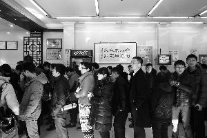 庆丰包子铺顾客排400多号 疯狂抢购"习总套餐"