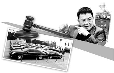 五粮液&ldquo;卖车&rdquo;揭国企公车滥用黑洞