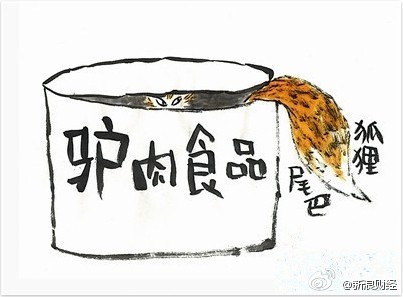 沃尔玛&ldquo;假驴肉门&rdquo;:进价差10倍 采购供应商涉利益输送