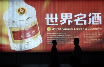 五粮液今年拟提价：诱导消费者 捆绑经销商