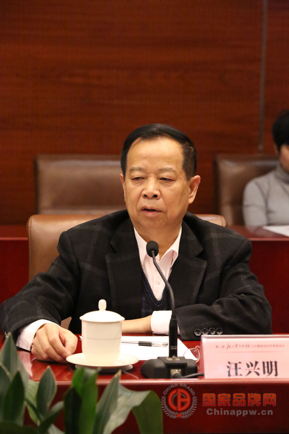 国务院新闻办人事局原局长汪兴明