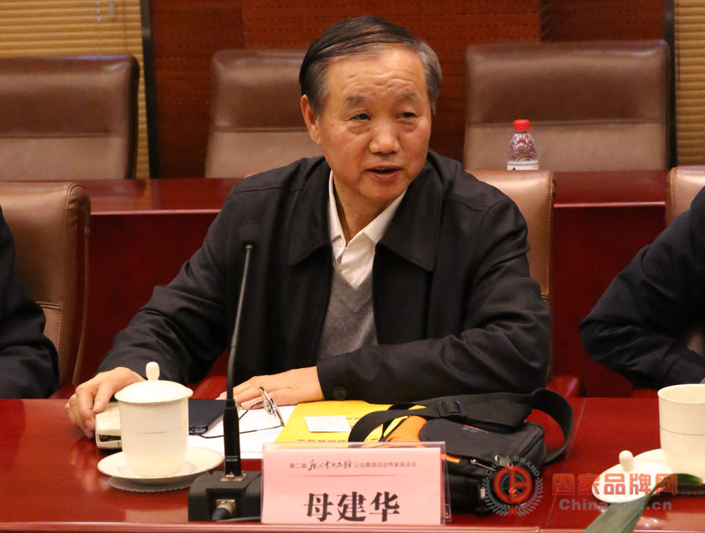 中国消费者协会常务副会长母建华