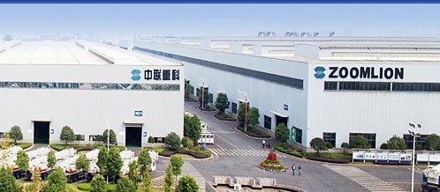 &ldquo;五星&rdquo;中联重科向世界级企业迈进