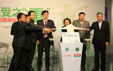 汤臣倍健致力打造营养专业学府