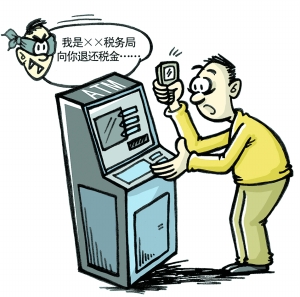 春节期间骗子不放假 警惕“二维码”一扫钱不见