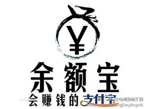 战余额宝,银行&ldquo;自救&rdquo;或致自损数百亿 