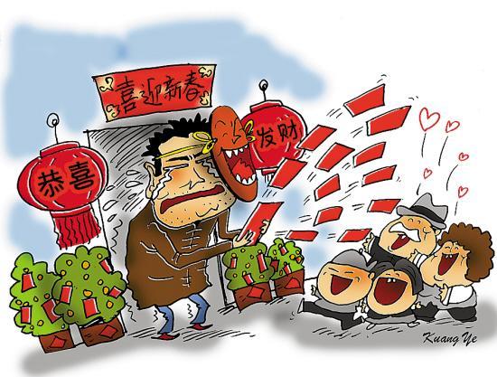 过年钱去哪儿了 莫让团圆成负担