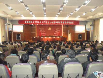 2014年全国卫生计生工作会议2月10日召开