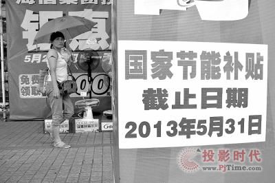 彩电这一年,2013值得回味的瞬间——《视观察》新年特别版