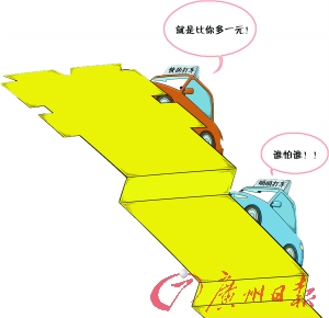 争移动支付入口：巨头&ldquo;烧钱&rdquo;实为&ldquo;揽储&rdquo;