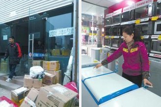 快递变成慢递冰冻海龟肉发臭 顺丰快递赔偿500元