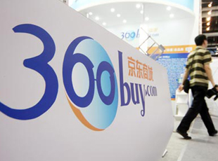 腾讯百度360或均将入股京东 成为基石投资者