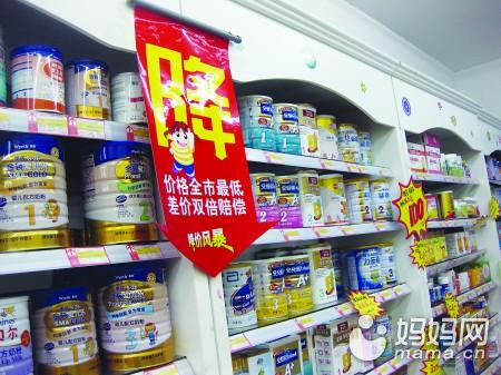 多美滋逆市全线降价 专家称有利于恢复市场份额