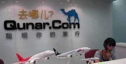 百度3亿美元加油去哪儿 倒逼携程赶紧&ldquo;找爹&rdquo;