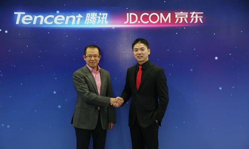 腾讯拿下京东15% 股份