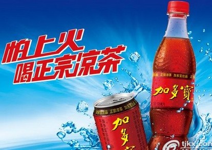 王老吉为&ldquo;怕上火&rdquo;广告索加多宝500万