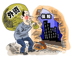 法国保险业巨头看好中国金融改革