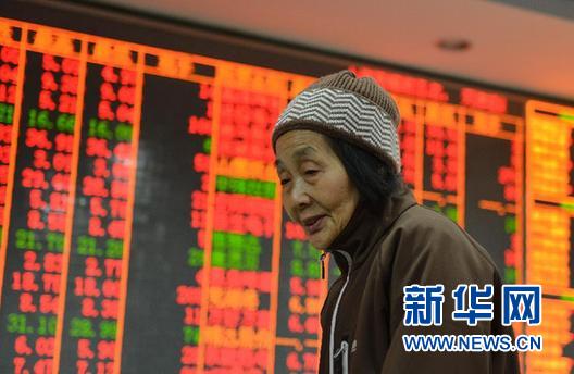 国务院六大举措促进资本市场健康发展