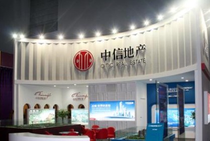 2250亿入壳中信泰富 中信地产随集团整体上市