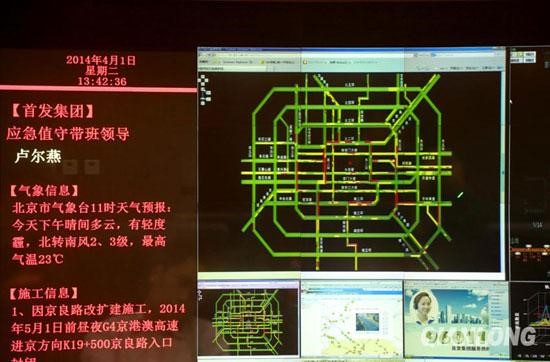 探秘首都经济圈一体化&ldquo;陆海空交通图谱&rdquo;