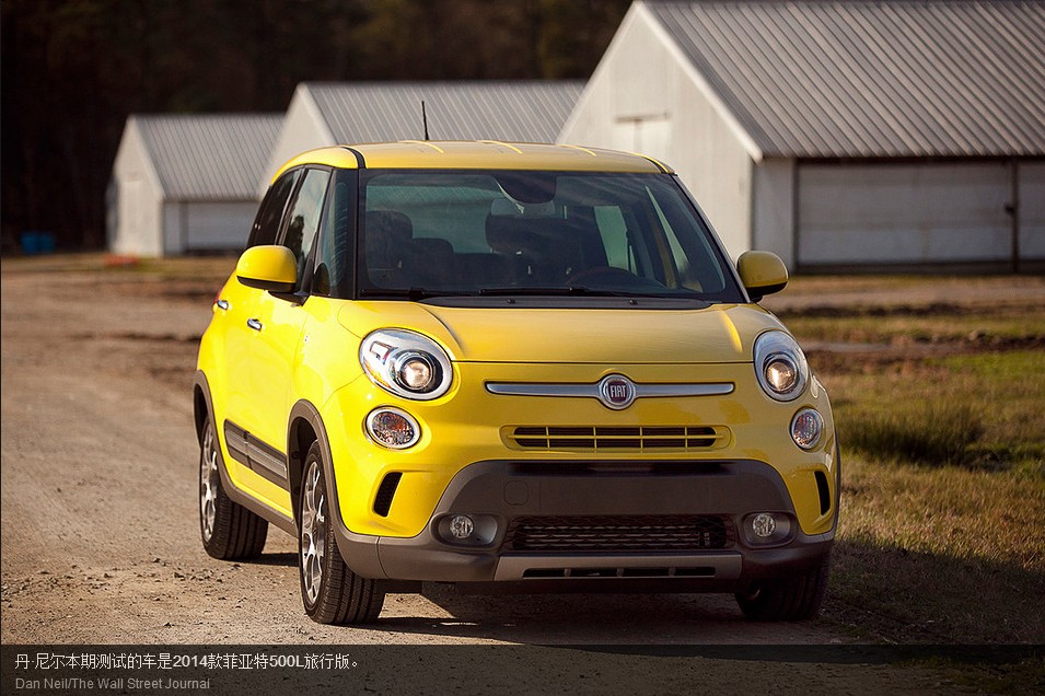 &ldquo;小丑车&rdquo;菲亚特500L