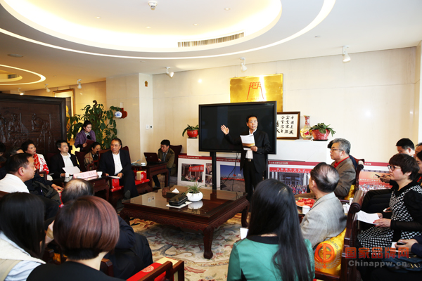 中国长城学会企业家联合会在京成立