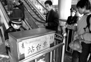 停售站台票引争议 拿什么满足乘客&ldquo;接送刚需&rdquo;？