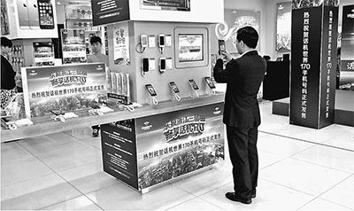 虚拟运营真实来临 首批170号码正式发售 