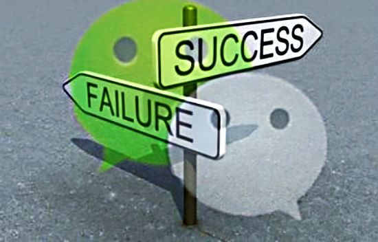 微信独立，意味着腾讯新一轮利益博弈开始