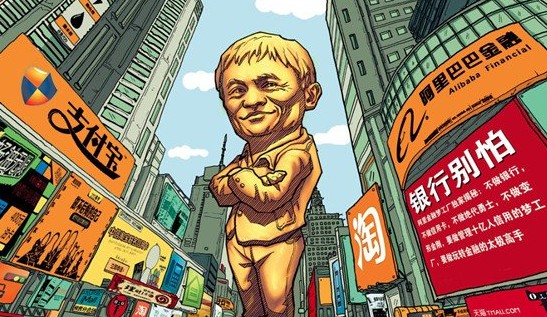 阿里巴巴疯狂并购的脚步暂停 生态链已完事？