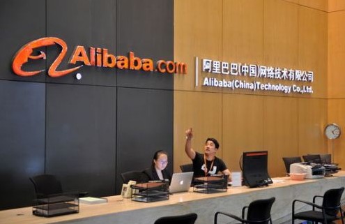 阿里巴巴提交赴美IPO申请 计划融资10亿美元