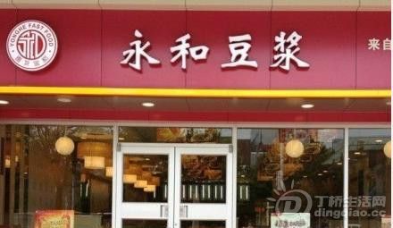 永和豆浆四年三陷转基因门 名牌频现质量黑榜