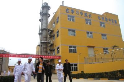 北京首家外迁央企落户河北 员工加薪社保留京