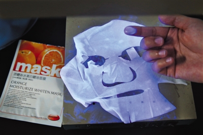 部分美白面膜含荧光剂 用洗手液洗面奶清洗仍有残留