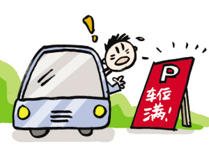 女白领为抢车位&ldquo;裸辞&rdquo; 停车怎么这么难