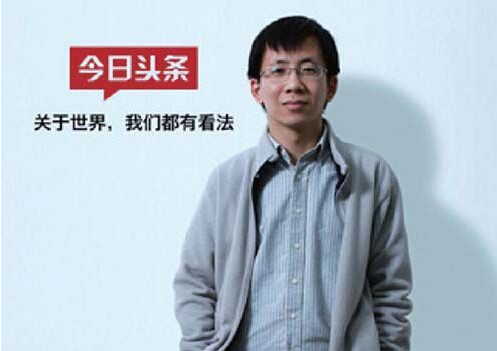 《今日头条》被告上法庭 被指肆无忌惮践踏版权