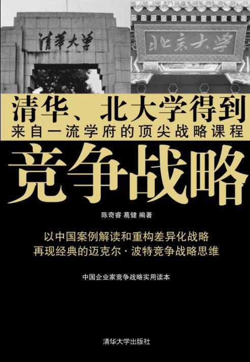 提升中国品牌在全球产业链中的地位