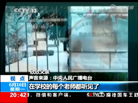 河南19岁少女在戒网瘾学校内死亡 遍体鳞伤截图