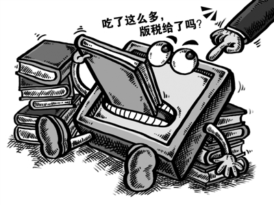 国家版权局：正对&ldquo;今日头条&rdquo;网进行立案调查