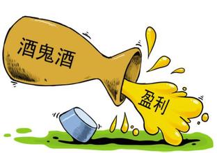 酒鬼酒转战中低端效果不佳 上半年净利或暴跌260%