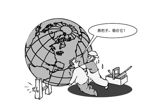 世界经济疲弱态势恐加剧