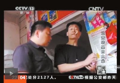 武汉随机买5袋米3袋含转基因 店主撕收据否认