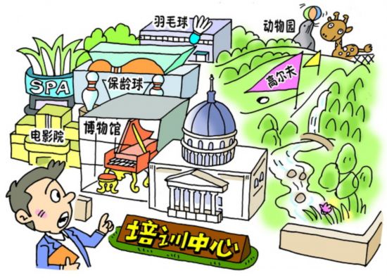 网友起底隐蔽在培训中心里的享乐和奢靡乱象